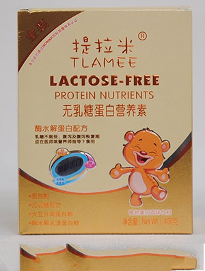 提拉米無乳糖蛋白營養素