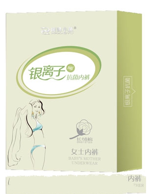 啤啤小魚銀離子女士抗菌內褲