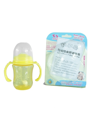 史代爾包膠護齦吸水杯