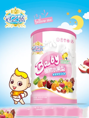 冠之藍清清寶(果味草莓)