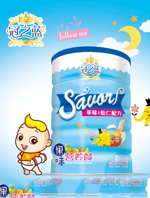 冠之藍果味營養餐(香橙核桃)