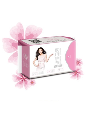 羋月公主醫用紗布衛生巾290片