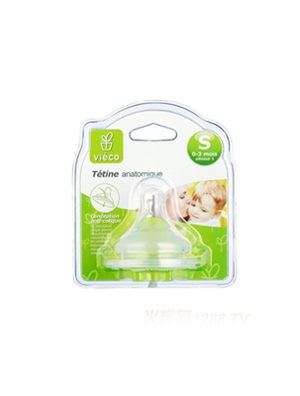 綠糖生活藍色水晶奶嘴