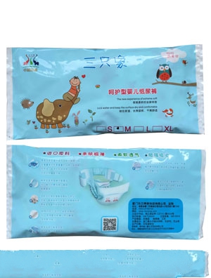 三只象呵護型嬰兒紙尿褲S40片