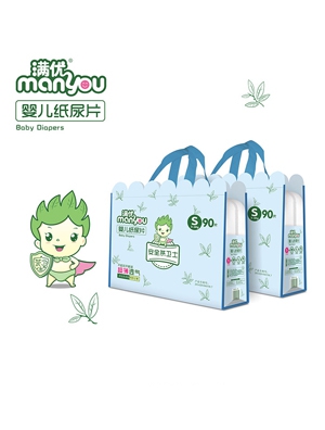 滿優嬰兒紙尿片