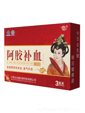 �����������a�X�ڷ�Һ