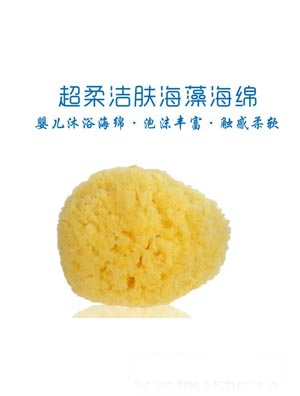 洛森菲爾洛森菲爾超柔肌膚深海絲海綿