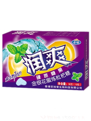 承福胖大海蜜煉枇杷糖