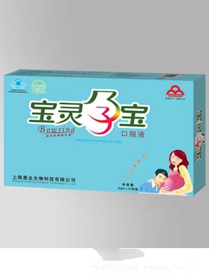 惠眾-寶靈孕寶口服液