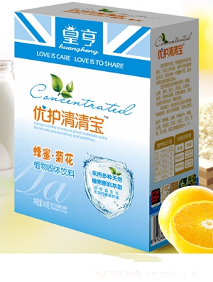 皇亨優護清清寶益生元護暢配方