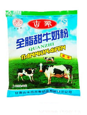 ����ȫ֬�o��ţ�̷�