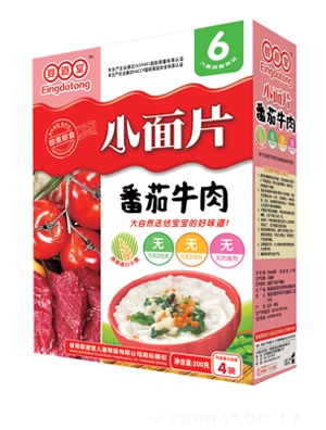 ����ú��Ҹ��}С��Ƭ