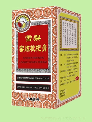 御輝草本薄荷蜜煉枇杷膏