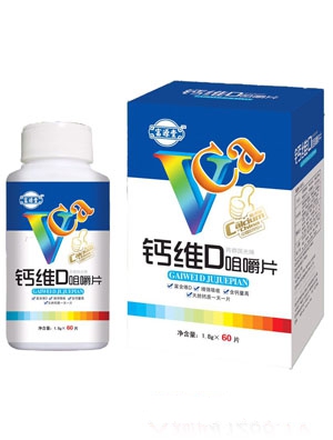 富源堂維生素AD鈣咀嚼片