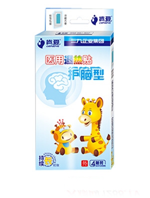 肯愛數字式電子體溫計(硬頭)