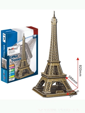 筑夢圣家族教堂(西班牙)款號:BD-B082 無水印