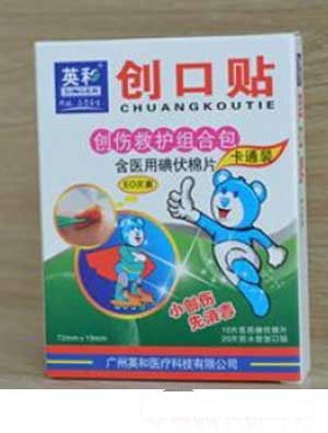 Ӣ���Ƅ������o�M�ϰ�