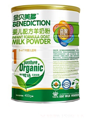 金貝美多幼兒配方羊奶粉3段袋裝