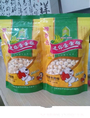 �ų����Ϲ�ζ���㵰����