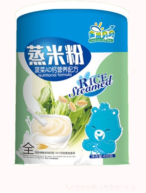 金頂貝貝胡蘿卜蔬菜營養配方蒸米粉