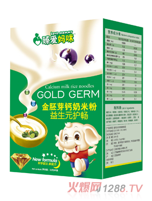 臻愛媽咪乳清蛋白金胚芽鈣奶米粉