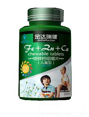 金達瑞健液體鈣加維生素D3軟膠囊