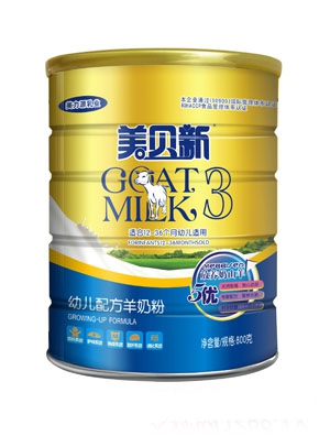 ��ؐ��5���䷽800g�^��냺���̷�2��