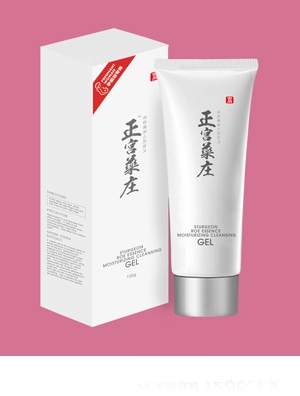 正宮藥莊魚子精華媽咪煥能鎖水霜