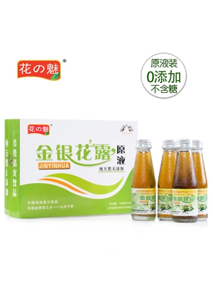 花之魅金銀花露