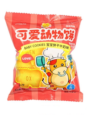 兩只老虎可愛動物獅子餅干牛奶味