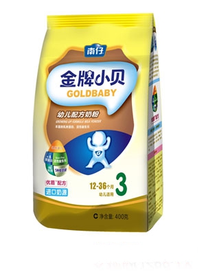 金牌小貝900G聽裝1段