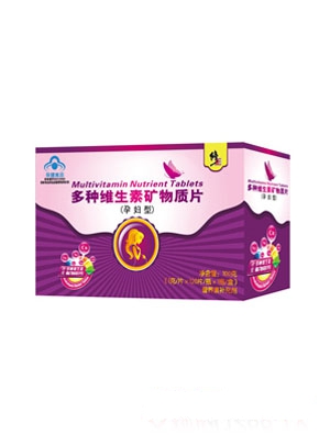 修正多種維生素礦物質片(孕婦型)