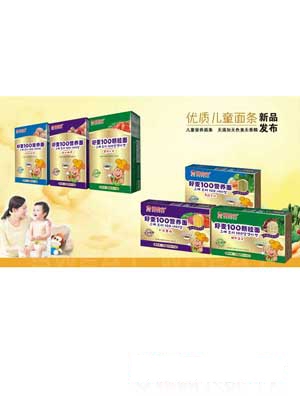 ��˼����ɽ�ŹǠI�B��