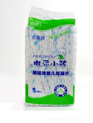 撒尿小孩嬰兒紙尿片S碼60片