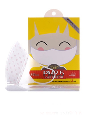 優微科技兒童一次性防霾3D立體口罩