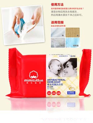 棉花秘密G0005草本抑菌洗衣液1.5L(洋槐香型)