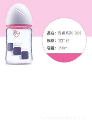 �􌚟����М����ϵ�Ќ��ڏ���ƿ150ml���{ɫ��