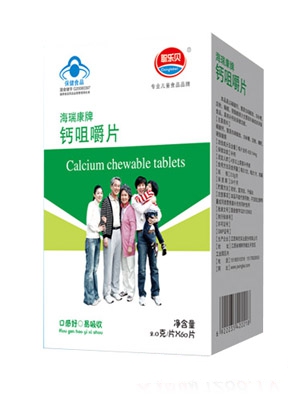 聰樂貝酪蛋白磷酸肽維生素E