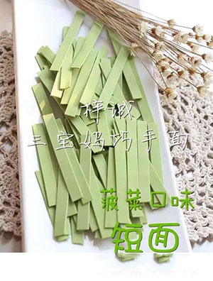 ��������˸�����