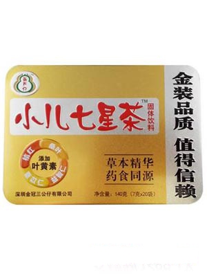 葫蘆仔金裝小兒七星茶
