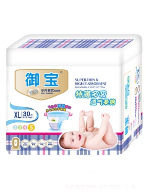 御寶金裝特薄多吸小內褲式紙尿褲XL30