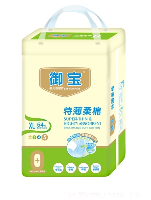 御寶特薄棉柔紙尿片M70