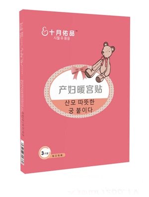 ʮ����Ʒ�t���RͰ�|