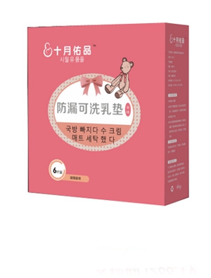 ʮ����Ʒ������|2Ƭԇ���b