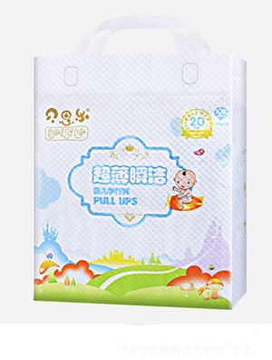 新貝思樂 20 XXL 學行褲