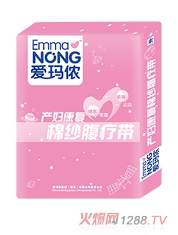 愛瑪儂愛瑪儂棉紗腹療帶