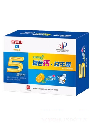 啟蒙貝樂復合鋅益生菌