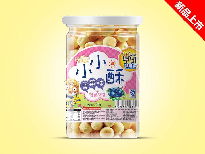 餅干桶裝-小小酥(藍莓味)