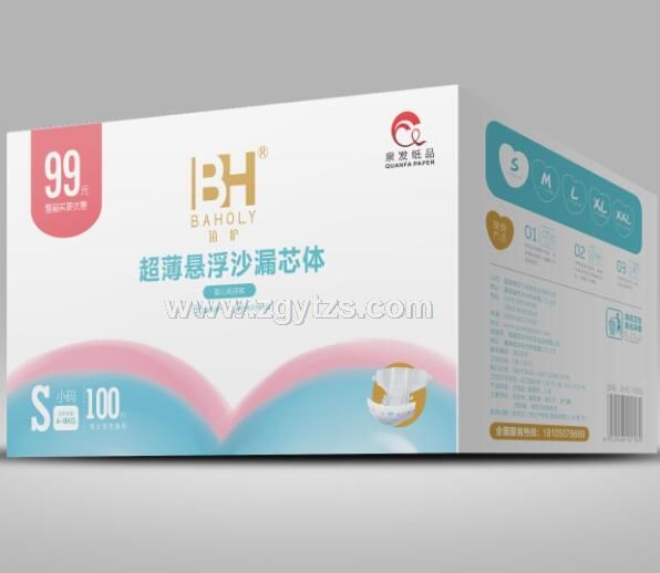 佰護紙尿褲S