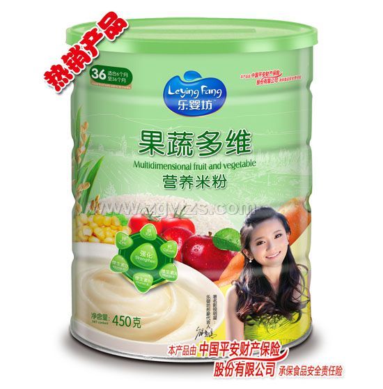 ���뷻�I�B�׷۹��߶�S